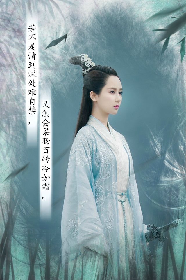 Lục Tuyết Kỳ - Dương Tử - phim Thanh Vân Chí || #Lục Tuyết Kỳ - Dương Tử #Luxueqi #LụcTuyết Kỳ #Lục Tuyết Kỳ - Tru Tiên #YangZi … | Diễn viên, Nữ thần, Nữ diễn viên